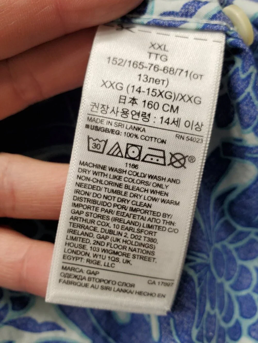GAP kids button